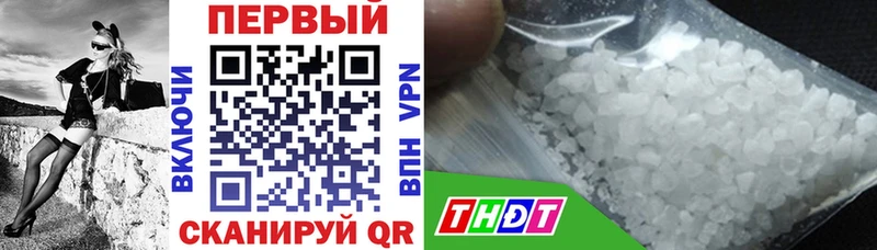 АМФ VHQ  Купить  Наро-Фоминск 