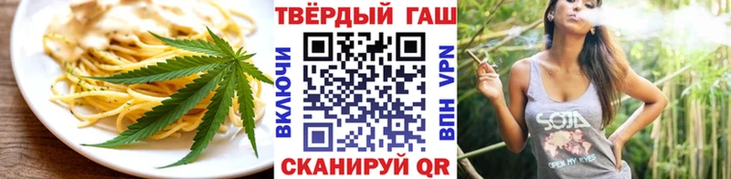 Еда ТГК конопля  Купить закладки  Наро-Фоминск 