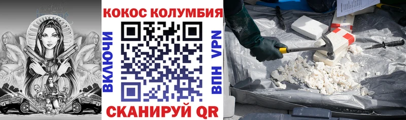 Cocaine Боливия  Купить  Наро-Фоминск 