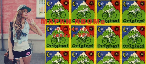 гашишное масло Александровское