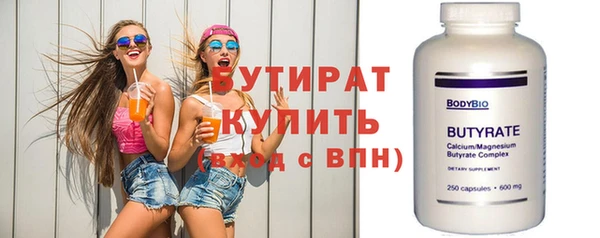 мефедрон мука Яранск