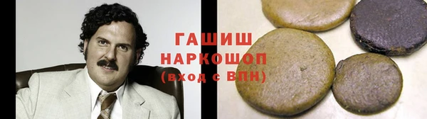 герыч Иноземцево