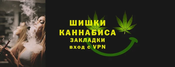 герыч Иноземцево