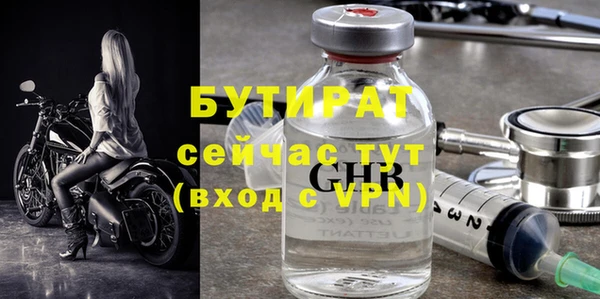 герыч Иноземцево