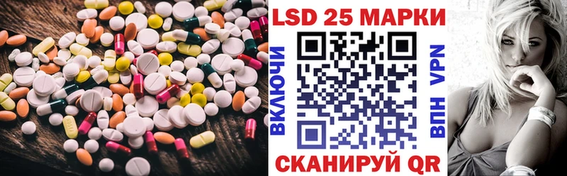 LSD-25 экстази кислота  Купить закладки  Наро-Фоминск 
