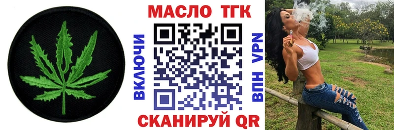 Купить где  Наро-Фоминск  Дистиллят ТГК Wax 