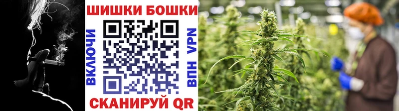 Канабис гибрид  Купить  Наро-Фоминск 